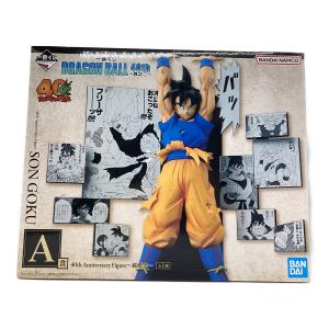 ドラゴンボール 孫悟空 フィギュア 40th Aniversary Figure 一番くじ