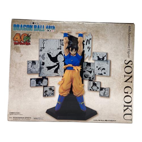 ドラゴンボール 孫悟空 フィギュア 40th Aniversary Figure 一番くじ