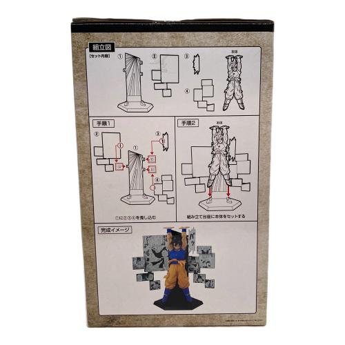 ドラゴンボール 孫悟空 フィギュア 40th Aniversary Figure 一番くじ