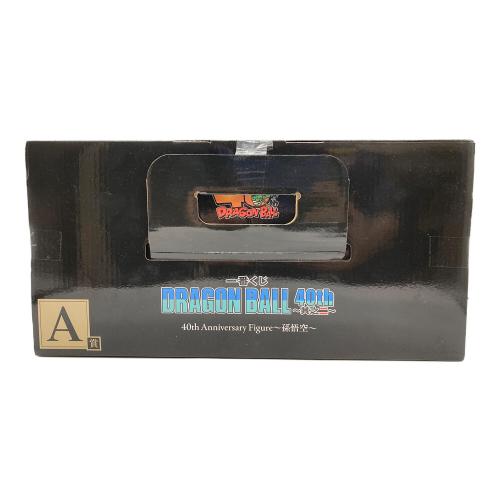 ドラゴンボール 孫悟空 フィギュア 40th Aniversary Figure 一番くじ