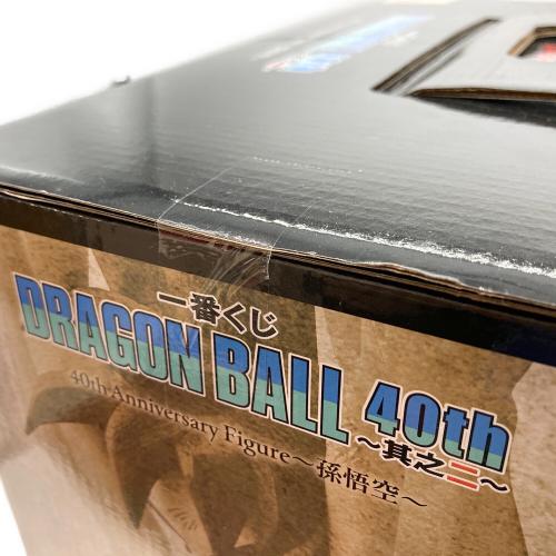 ドラゴンボール 孫悟空 フィギュア 40th Aniversary Figure 一番くじ
