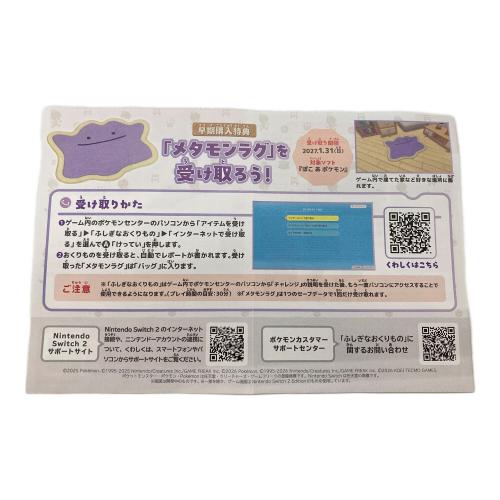 ポケモン ぽこ あ ポケモン Nintendo Switch2用ソフト CERO A (全年齢対象)