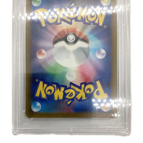 ナンジャモ ポケモンカード 350/190 SAR PSA10