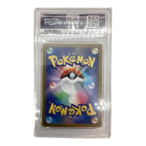 フーディン ポケモンカード 071/063 AR