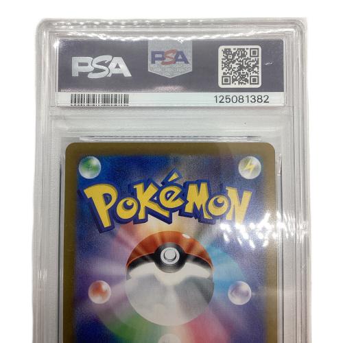 フーディン ポケモンカード 071/063 AR