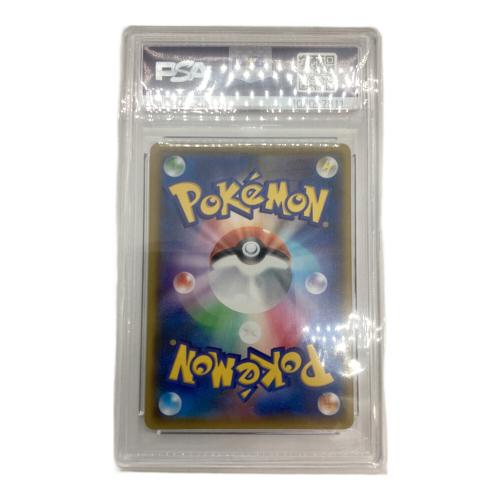 リザードン ポケモンカード 001/025 @ Π