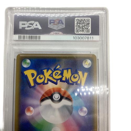 リザードン ポケモンカード 001/025 @ Π