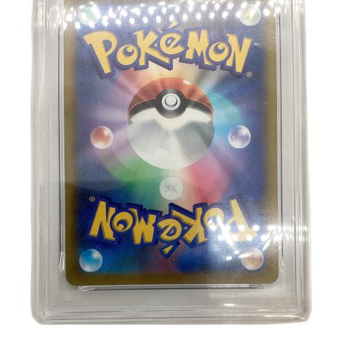 ピカチュウVMAX(RRR仕様/コロコロコミック) ポケモンカード 265/S-P プロモ