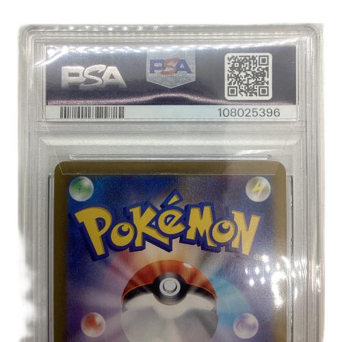 ピカチュウex ポケモンカード 122/106 SR