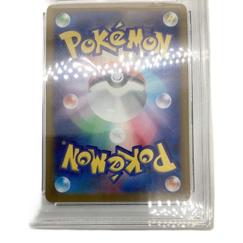 ピカチュウex ポケモンカード 122/106 SR