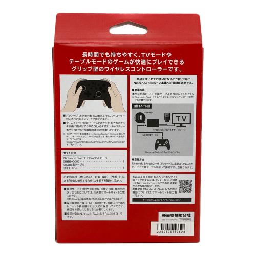 Nintendo (ニンテンドー) Nintendo Switch2 Pro コントローラー BEE-A-FSSKA