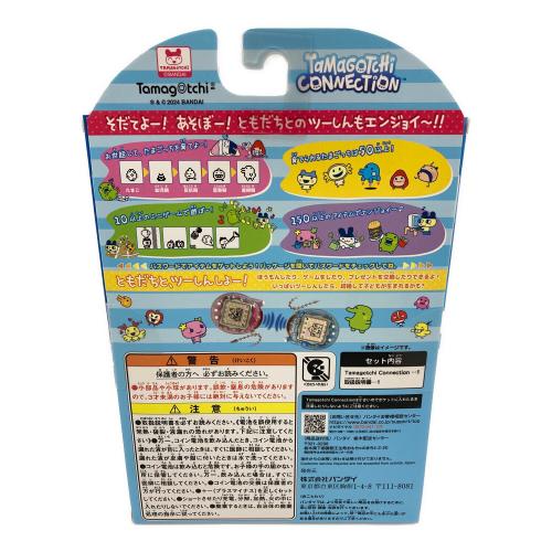 たまごっちコネクション