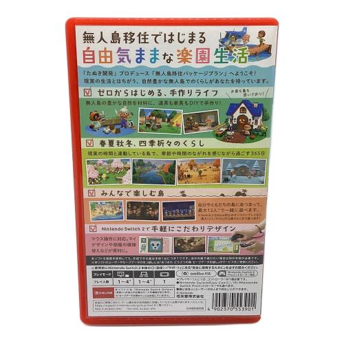 あつまれどうぶつの森Nintendo Switch2Edition Nintendo Switch2用ソフト CERO A (全年齢対象)