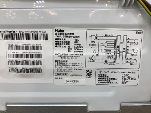 Haier (ハイアール) 全自動洗濯機 JW-U55B 2023年製