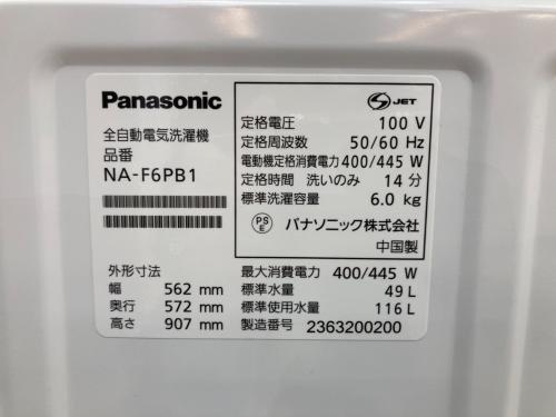 Panasonic (パナソニック) 全自動洗濯機 NA-F6PB1 2023年製