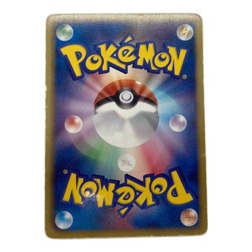 ゼクロム　SR　ポケモンカード 055/053