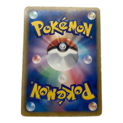 カイオーガEX　ポケモンカード 054/052　SR