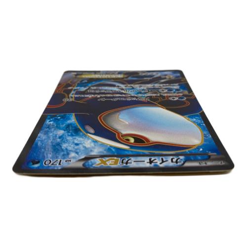カイオーガEX　ポケモンカード 054/052　SR