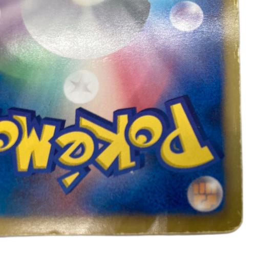カイオーガEX　ポケモンカード 054/052　SR