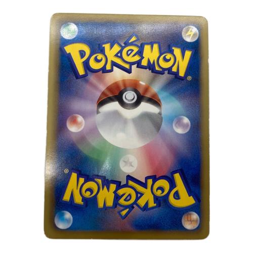 ゾロアーク ポケモンカード 056/052 状態C