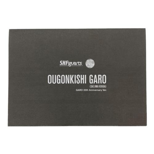 バンダイナムコ S.H.Figuarts 真骨彫製法 黄金騎士ガロ(冴島鋼牙)GARO 20th Anniversary Ver. フィギュア