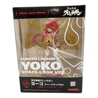 天元突破グレンラガン (テンゲントッパグレンラガン) ヨーコ スペースルックver. フィギュア