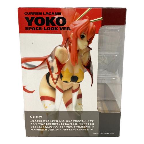 天元突破グレンラガン (テンゲントッパグレンラガン) ヨーコ スペースルックver. フィギュア