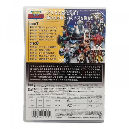 東映 (トウエイ) 超新星フラッシュマン VOL.4 DVD 〇｜トレファクONLINE