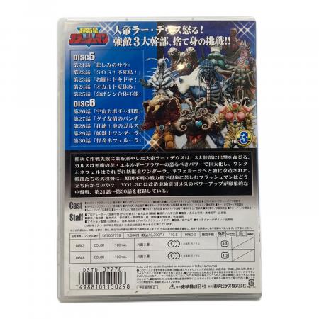 東映 (トウエイ) 超新星フラッシュマン VOL.3 DVD 〇｜トレファクONLINE