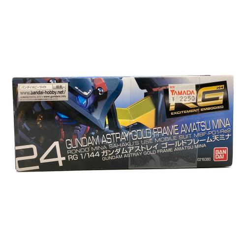 BANDAI (バンダイ) 1/144 RG MBF-P01-Re2 ガンダムアストレイ ゴールドフレーム天ミナ 「機動戦士ガンダムSEED ASTRAY」 ガンプラ 0216380