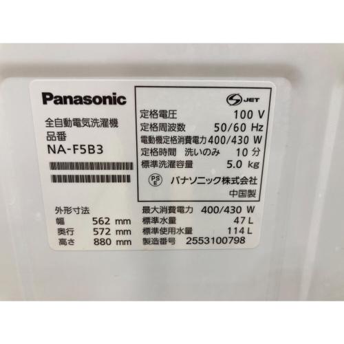 Panasonic (パナソニック) 全自動洗濯機 NA-F5B3 2025年製 167