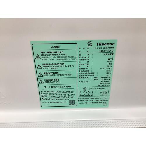 Hisense (ハイセンス) 2ドア冷蔵庫 HR-D1701S 2024年製 248 175L