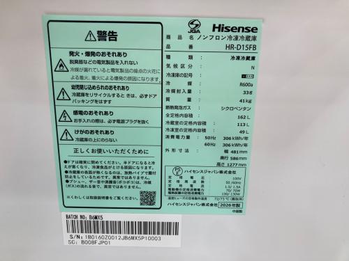 Hisense (ハイセンス) 2ドア冷蔵庫 HR-D15FB 2026年製 310 162L