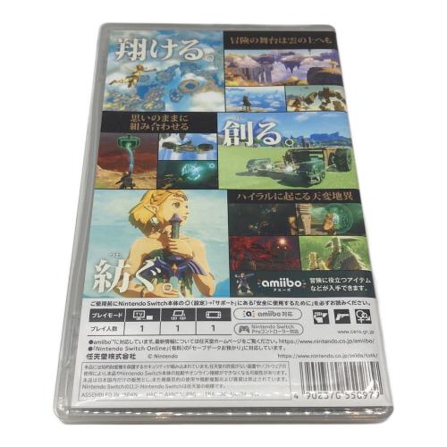 任天堂 (ニンテンドウ) ゼルダの伝説 ティアーズ オブ ザ キングダム Nintendo Switch用ソフト CERO B (12歳以上対象)