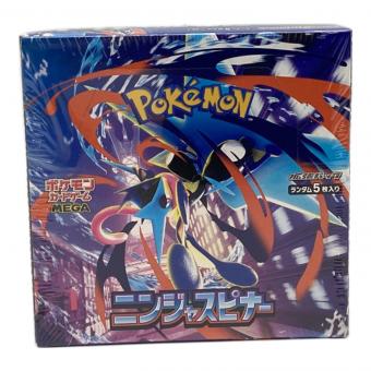 ニンジャスピナー ポケモンカード