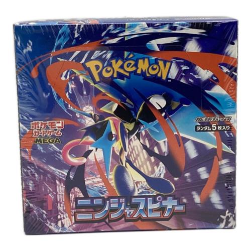ニンジャスピナー ポケモンカード