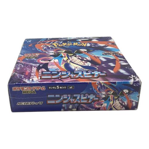 ニンジャスピナー ポケモンカード