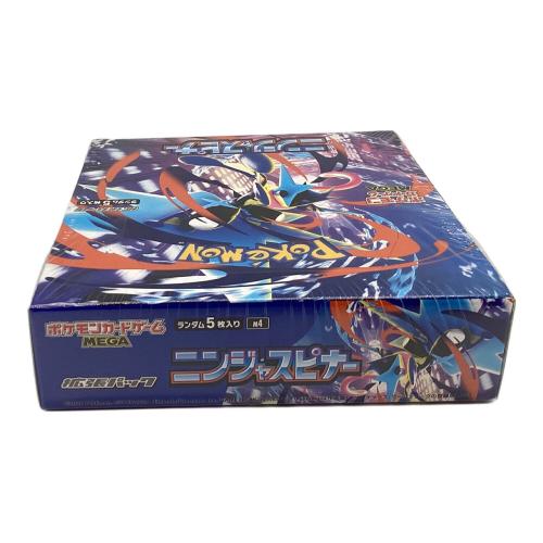 ニンジャスピナー ポケモンカード