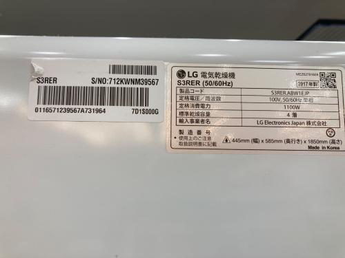 LG (エルジー) 衣類乾燥機 S3RER 2017年製
