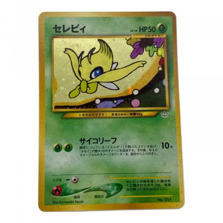 セレビィ LV.14 ポケモンカード 旧裏面｜トレファクONLINE