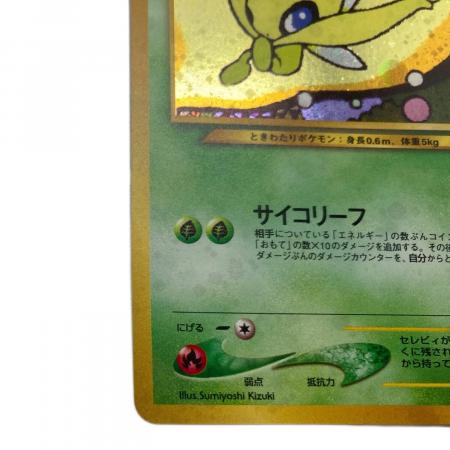 セレビィ LV.14 ポケモンカード 旧裏面｜トレファクONLINE