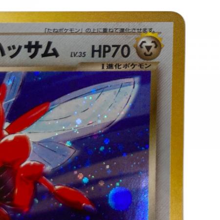 ポケモンカード わるいハッサム 旧裏面① わるいハッサム LV.35 ポケモンカード 旧裏面｜トレファクONLINE