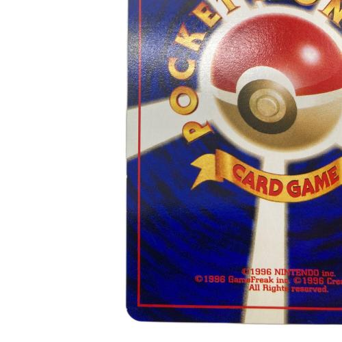 ナツメのフーディン LV.44 ポケモンカード 旧裏面