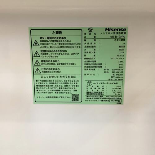Hisense (ハイセンス) 2ドア冷蔵庫 HR-B12HW 2023年製 353 124L