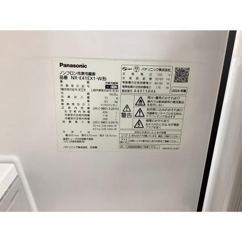 Panasonic (パナソニック) 5ドア冷蔵庫 NR-E41EX1-W 2024年製 66 406L