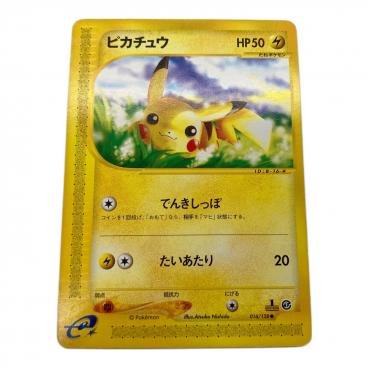 エーフィex ポケモンカード SAR スカーレット&バイオレット