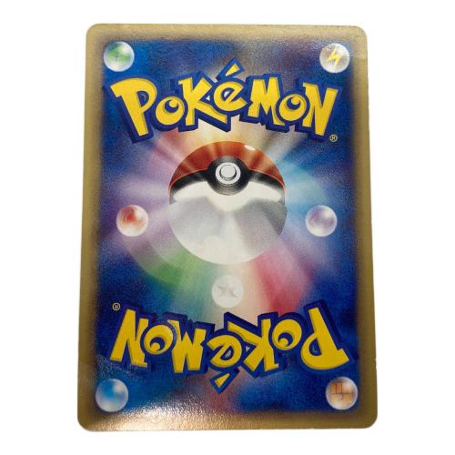 ピカチュウ ポケモンカード