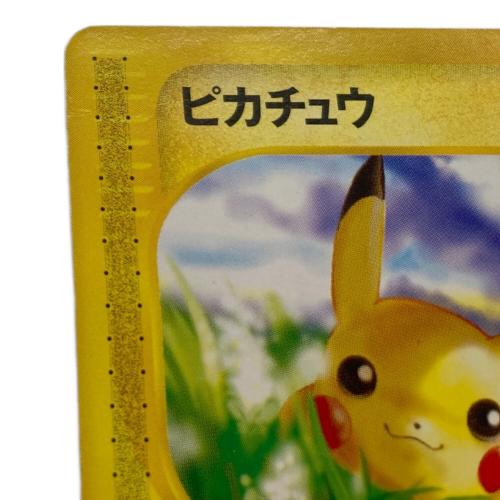 ピカチュウ ポケモンカード