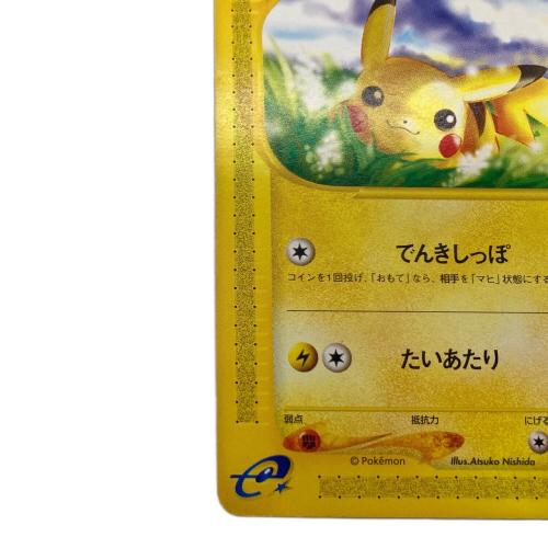 ピカチュウ ポケモンカード
