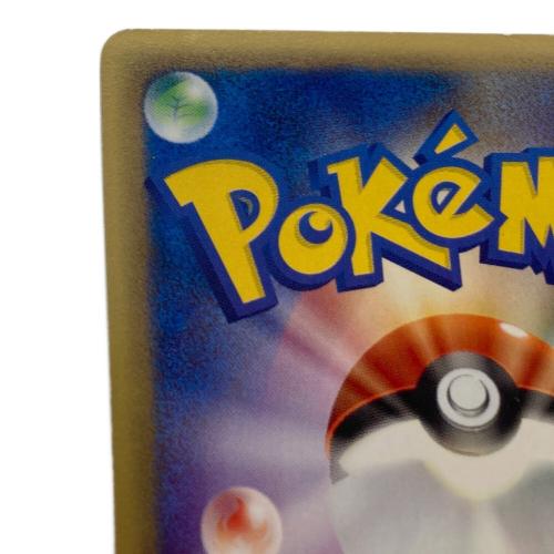 ピカチュウ ポケモンカード